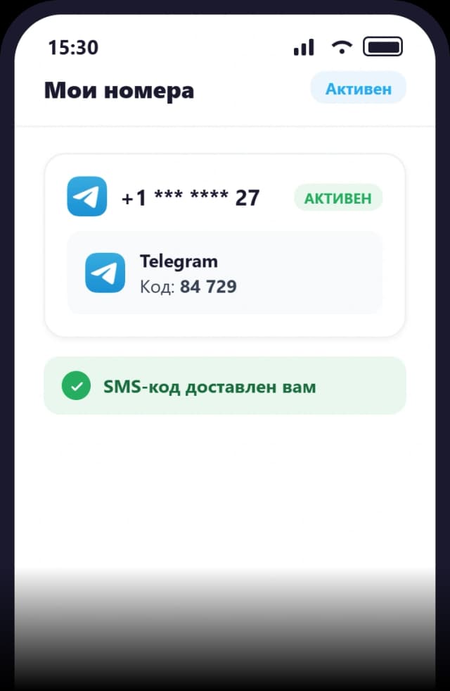 Шаг 3: Оплатите и получайте SMS на номер — виртуальный номер Telegram